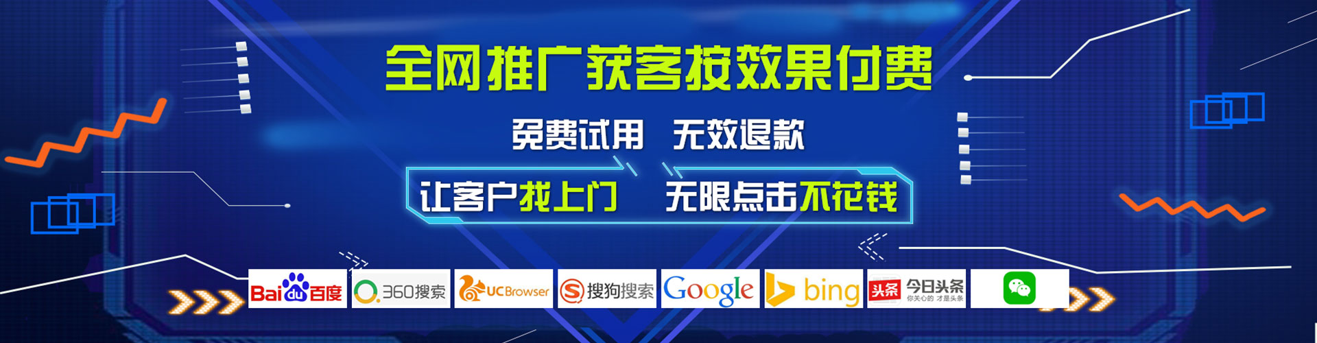 霍州百度竞价代理